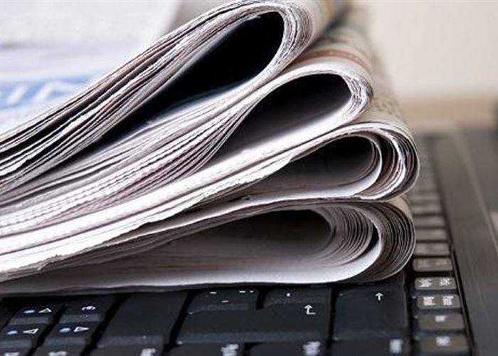 اهتمامات الصحف المغربية الصادرة اليوم الأربعاء