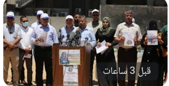 غزة: وقفة للمطالبة بمحاسبة الاحتلال على جريمة اغتيال أبو عاقلة