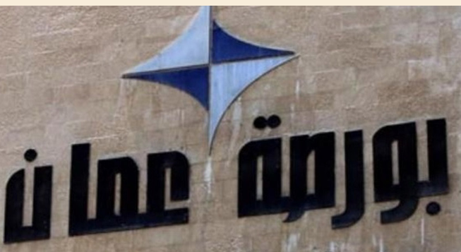 مؤشر البورصة ينخفض في نهاية تعاملاته اليومية