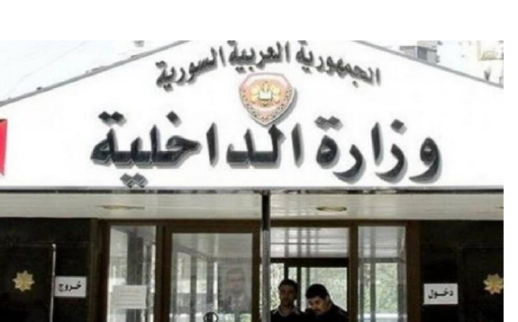 بالصدفة .. حادث مروري يكشف حيثيات جريمة غامضة في سوريا