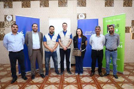 بنك الإسكان يشارك الهيئة الخيرية الأردنية الهاشمية ضمن مشروع كسوة عيد بمناسبة عيد الأضحى المبارك