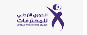 الجولة الثانية بدوري المحترفات تنطلق غدا