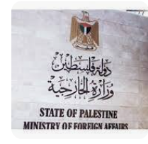 الخارجية الفلسطينية تدين اعتداءات المستوطنين المتطرفين