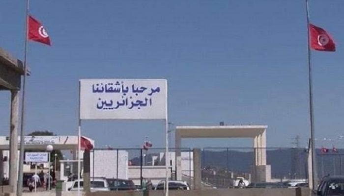 تونس ..مرحبا بأشقائنا الجزائريين