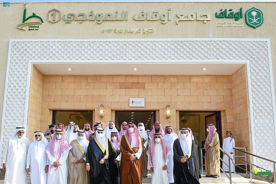 سمو نائب أمير المدينة المنورة يفتتح جامع أوقاف النموذجي الأول ...صور