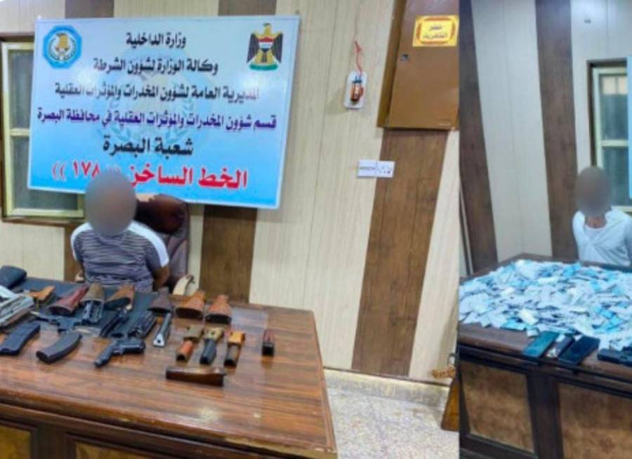 الإطاحة بــ أخطر تجار للمخدرات جنوب العراق
