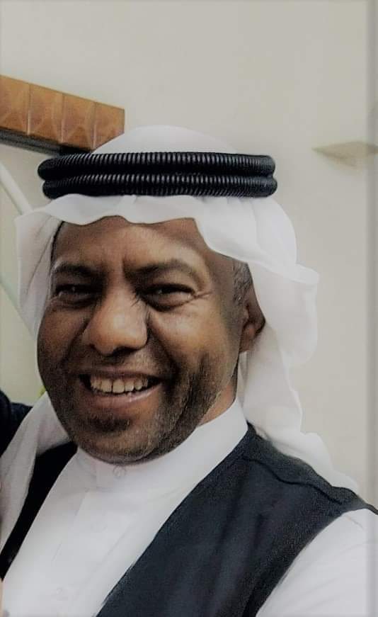 الكاظمين الغيظ لــ سعد العشوش
