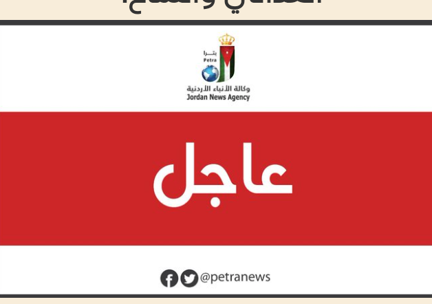 الزعيمان يؤكدان التزامهما بدعم استقرار العراق وأمنه وضرورة إيجاد حل سياسي للأزمة السورية.