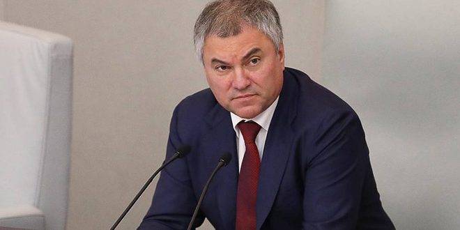 فولودين: صواريخ أمريكا وأوروبا المرسلة لنظام كييف ستعود إليهم