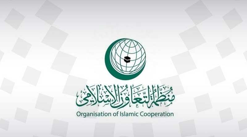 منظمة التعاون الإسلامي ترحب بمخرجات قمة جدة للأمن والتنمية