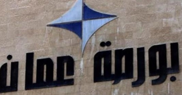 مؤشر البورصة ينخفض في نهاية تعاملاته اليومية