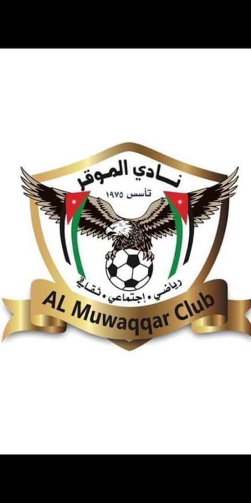 أهالي لواء الموقر يعربون عن شكرهم لإدارة نادي الموقر