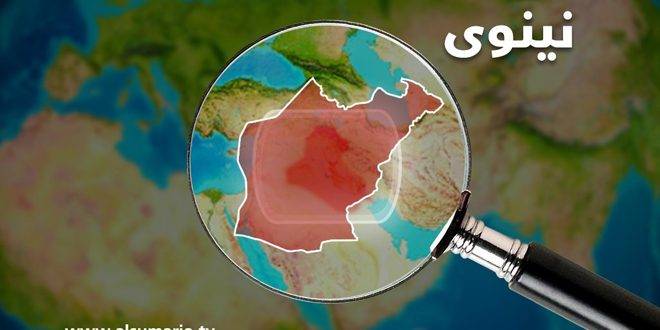 العراق.. مقتل ثلاثة أشخاص بقصف جوي مجهول شمال البلاد