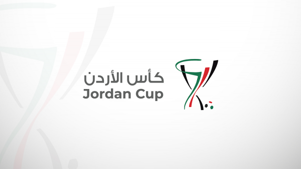 إصدار جدول الدور التمهيدي لكأس الأردن