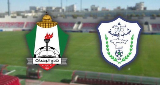 الوحدات يصطدم بشباب العقبة لانتزاع الصدارة