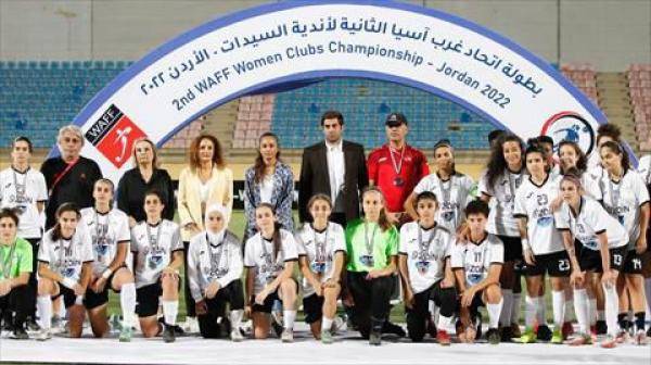 الأرثوذكسي وصيفاً لـ بطولة غرب آسيا لأندية كرة القدم النسوية