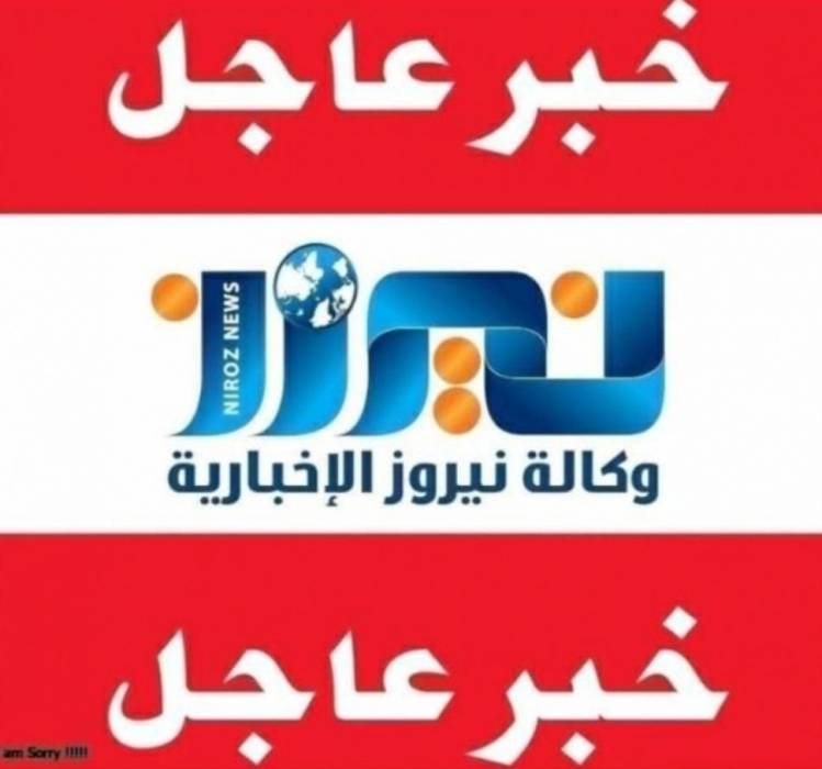 ردا على قصف دهوك.. هجوم بمسيرتين على قاعدة تركية شمالي العراق