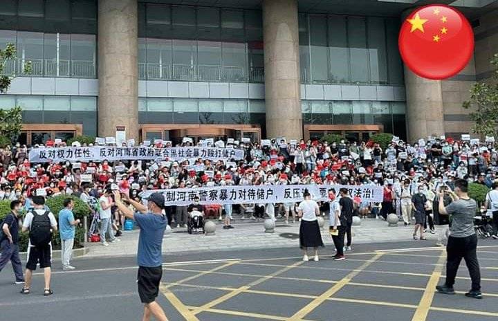 دبابات في شوارع الصين.. لمواجهة المحتجين غير القادرين على سحب أموالهم