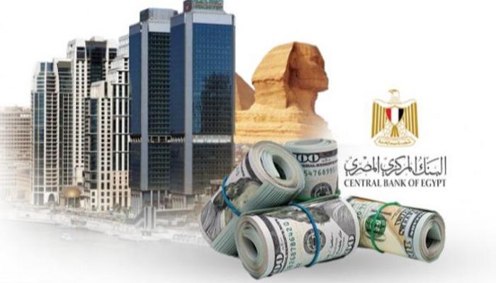 سعر العملات اليوم في مصر السبت 23 يوليو 2022
