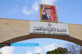 أمينا وزارة التربية يقومان بجولة على قاعات التوجيهي