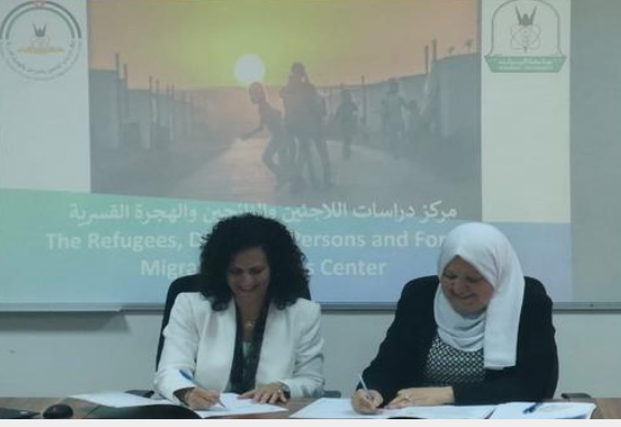 إتفاقية بين اليرموك وشيناندواه الأمريكية لتنفيذ مشروع حول اللاجئين