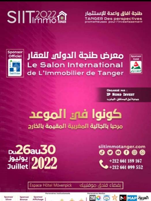 الثلاثاء المقبل.. طنجة المغربية تحتضن المعرض الدولي للعقار