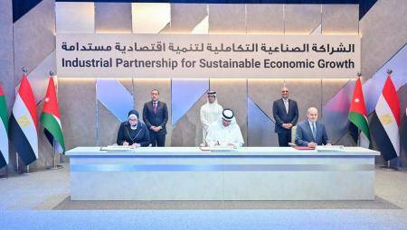 اجتماع للجنة الشراكة الصناعية التكاملية الأردنية الإماراتية المصرية