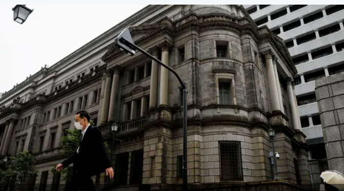 بنك اليابان.. أعضاء جدد يلمحون إلى تغيير في السياسة النقدية