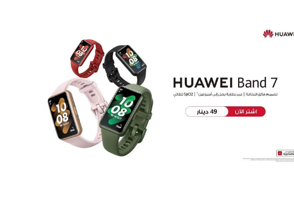 سوار HUAWEI Band 7 الذكي فائق النحافة مع شاشة عرض كاملة وعمر بطارية طويل الأجل متوفر الآن في الأردن