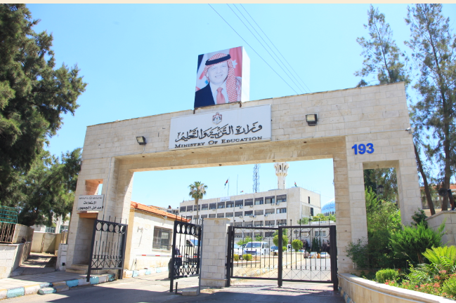 التربية: دفتر إجابات امتحان الثانوية العامة وثائق محمية