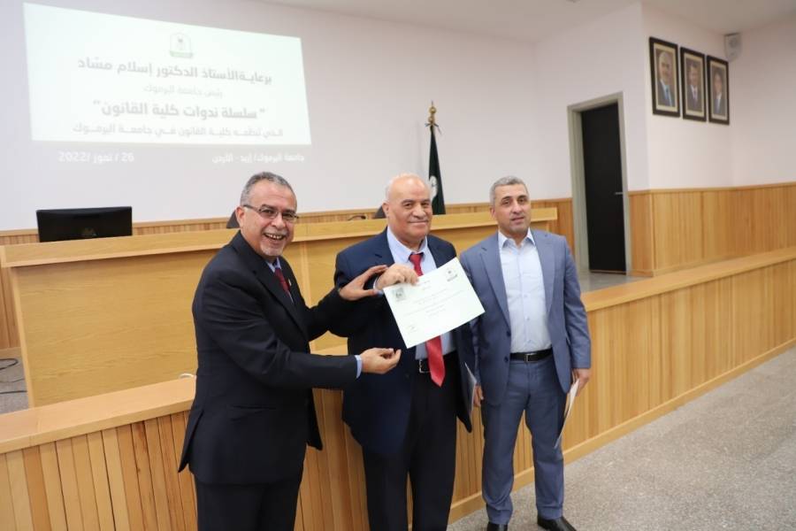 العموش :  ندوات كلية القانون تأتي في اطار العمل الجاد على مواصلة التميز والرقي لجامعة اليرموك..صور