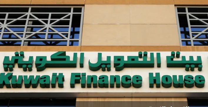 أرباح بيتك الكويتي الفصلية ترتفع إلى 223 مليون دولار