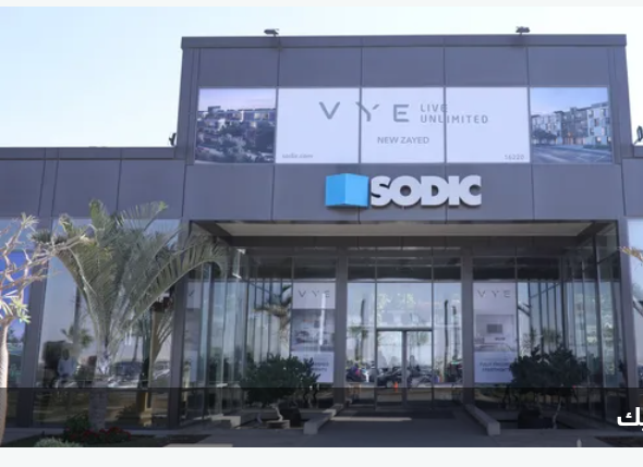 أرباح سوديك المصرية تتراجع 46 بالمئة في الربع الثاني