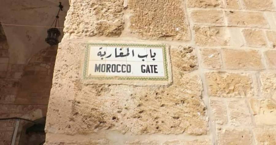 مفتي القدس يندد بمخططات تهويدية تستهدف باب المغاربة