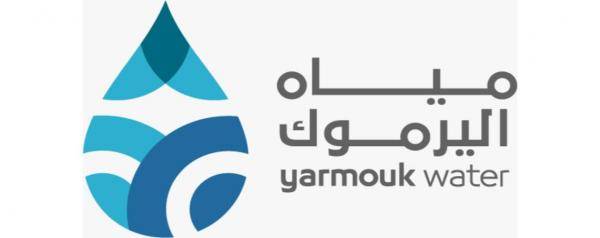 عطاء صادر عن شركة مياه اليرموك