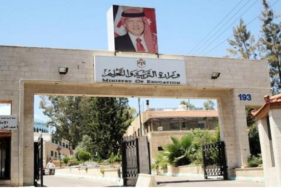 وزارة التربية ترد على الوزير الجازي
