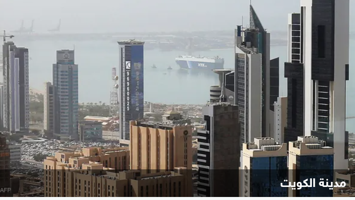 الكويت.. ارتفاع أرباح بنوك الخليج والأهلي المتحد ووربة