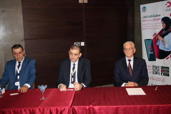 بنك المدن والقرى يطلق حملة تعريفية للعاملين في بلديات الجنوب بإنشاء المحفظة الالكترونية