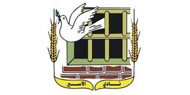 الاحتلال الإسرائيلي يصعد ممارساته القمعية ضد الصحفيين الفلسطينيين