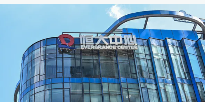 إيفرغراند الصينية تعرض أصولها ضمن خطة هيكلة ديونها الضخمة