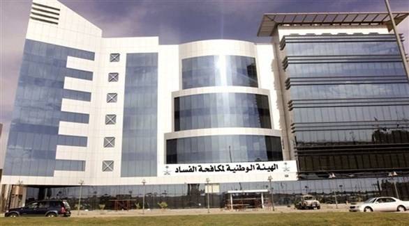 إيقاف 78 موظفاً بتهم فساد في السعودية