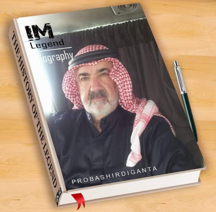 العشيرة الكبيرة والمال الكثير