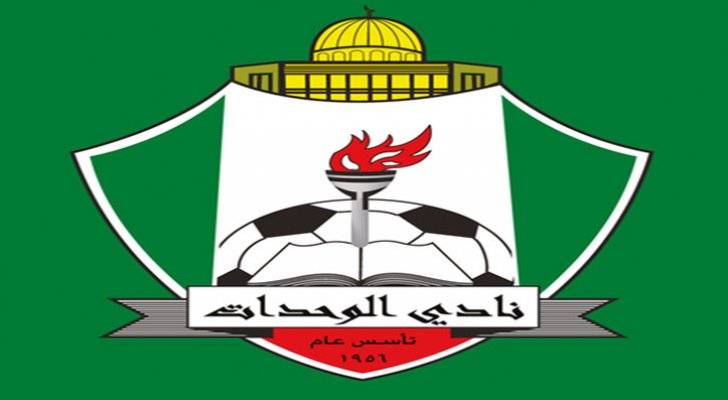 الوحدات يحتج على الحكم محمد عرفة
