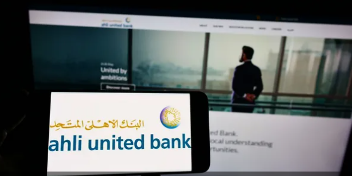 الأهلي المتحد البحريني يعتمد تعميما بشأن عرض بيتك الكويتي