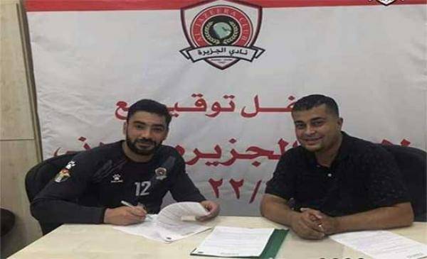 فريق الجزيرة يتعاقد مع حارس المرمى صالح