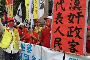 احتجاجات في تايوان على زيارة بيلوسي المحتملة