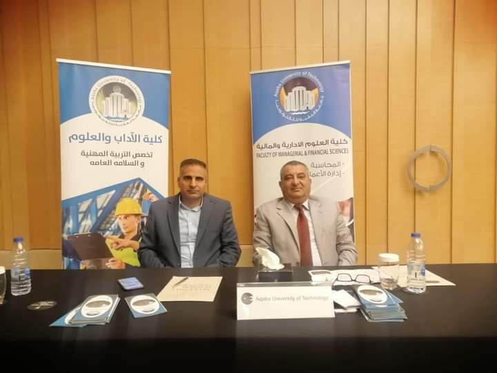 جامعة العقبة للتكنولوجيا تشارك في فعاليات معرض الأردن الدولي لطلبة الثانوية العامة