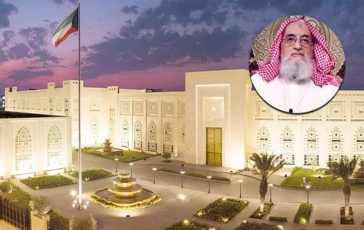 الكويت ترحب بإعلان الرئيس الأميركي استهداف ومقتل أيمن الظواهري