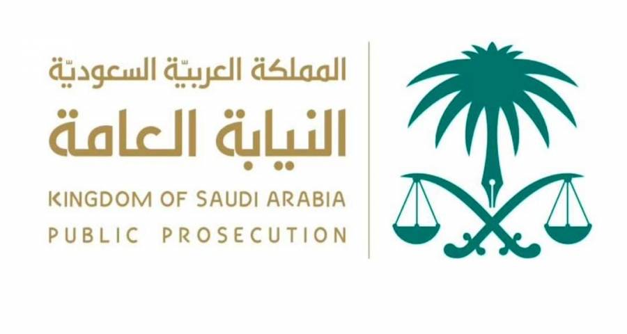 السعودية : إحالة متهم للمحكمة المختصة قام بإيهام نساء باحثات عن عمل والاستيلاء على بياناتهن الشخصية وصورهن وابتزازهن