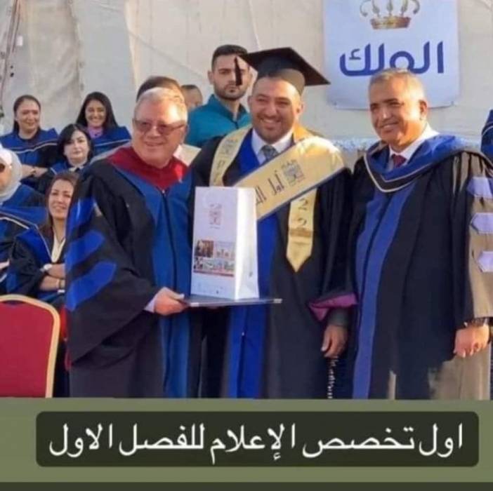 الجبور يُهنئ الزميل شادي سمحان بحصوله على درجة البكالوريوس بالصحافة والإعلام